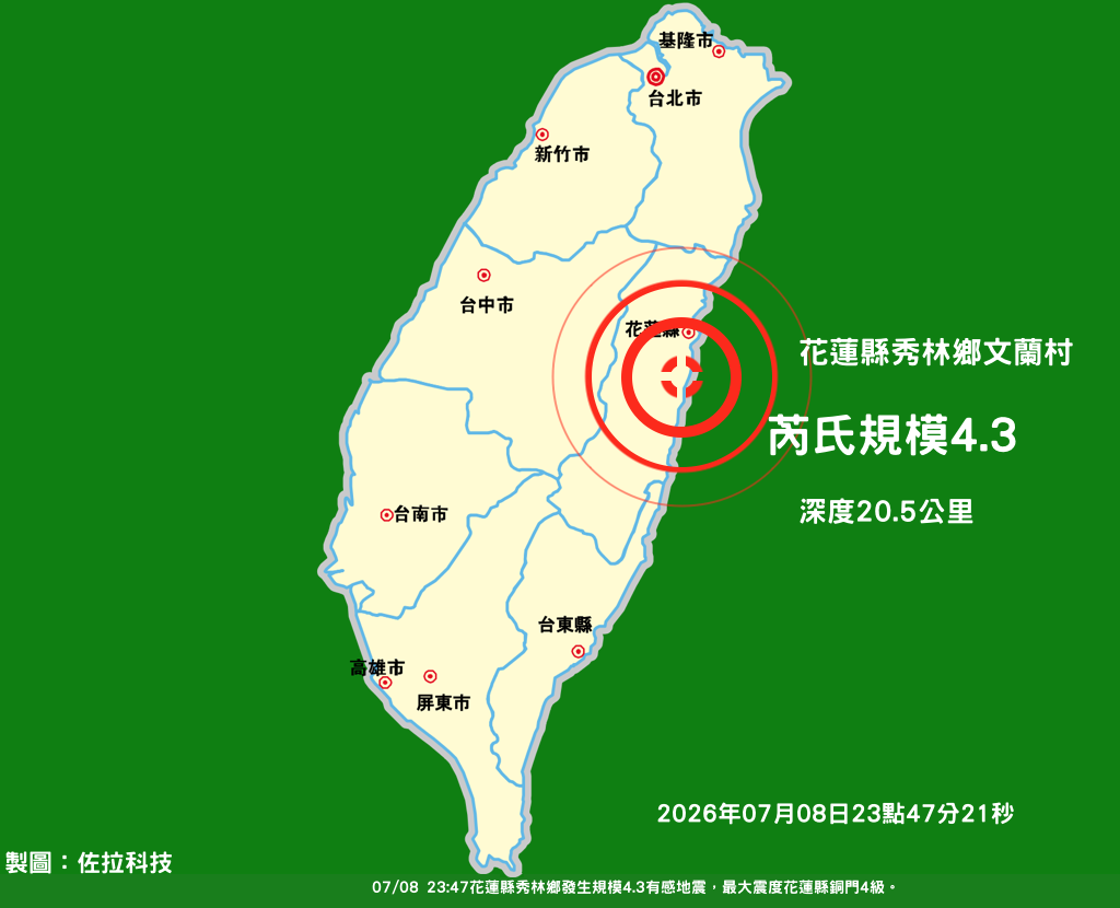 地震震央圖