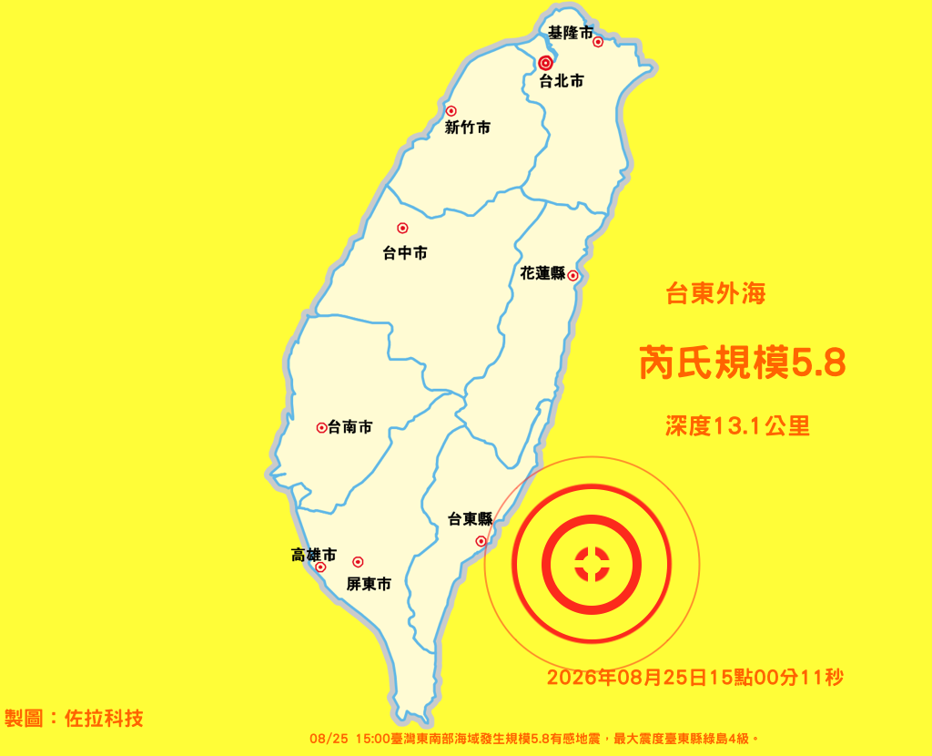 地震震央圖