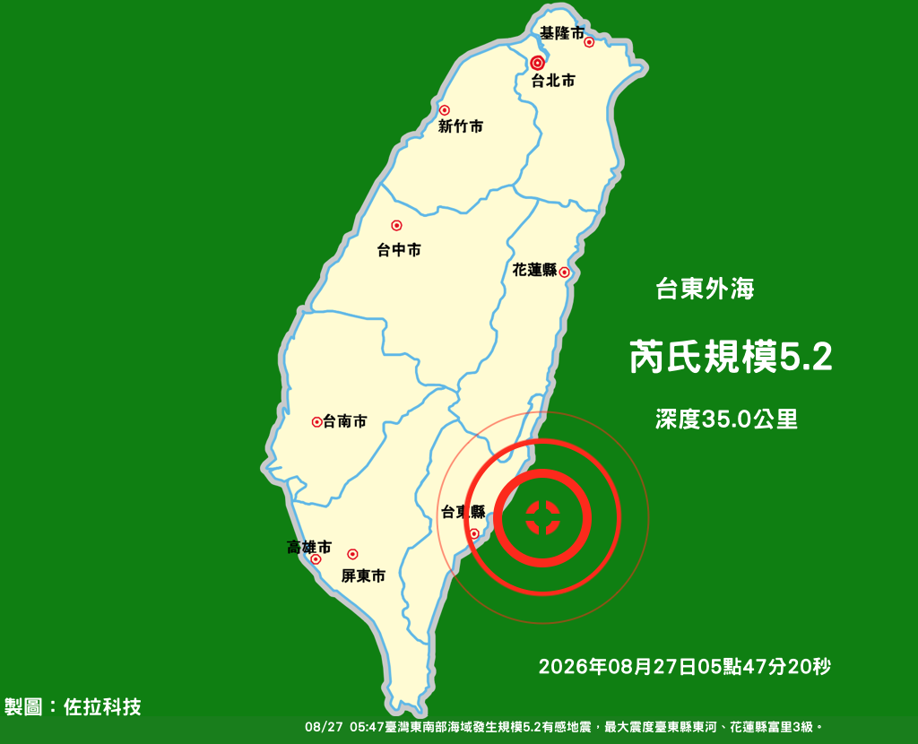 地震震央圖